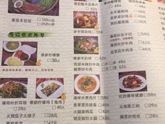 菜单-呐咪傣园·云南菜(石厦店)