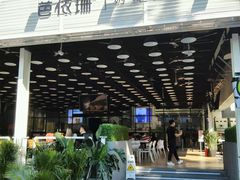 -813芭依珊 BAESAn(皇冠十畝地店)