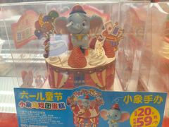 -味多美蛋糕(双合地铁店)