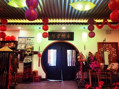 -潇湘·永州会馆(百子湾店)