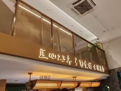 -湘轩·土菜研究院(光大店)