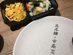 -兰木肆·云南菜(龙湖U城天街店)