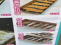 -南大门韩糕(后埭溪路店)