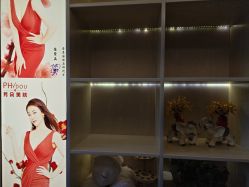 -芳朵美容养生SPA