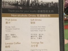 -上海锦江汤臣洲际大酒店柒酒廊