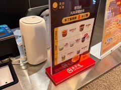 -泽田本家·铜锣烧(美罗城店)