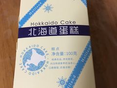 -好利来(欧亚商都店)