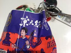 -京天红炸糕(天通苑华联店)