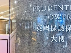 -保诚保险