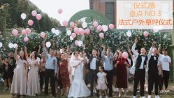 -圣拉维婚礼艺术中心(合肥旗舰店)