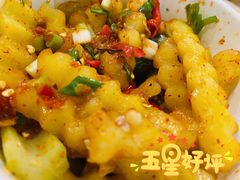 -漫山洋芋(大悦城店)