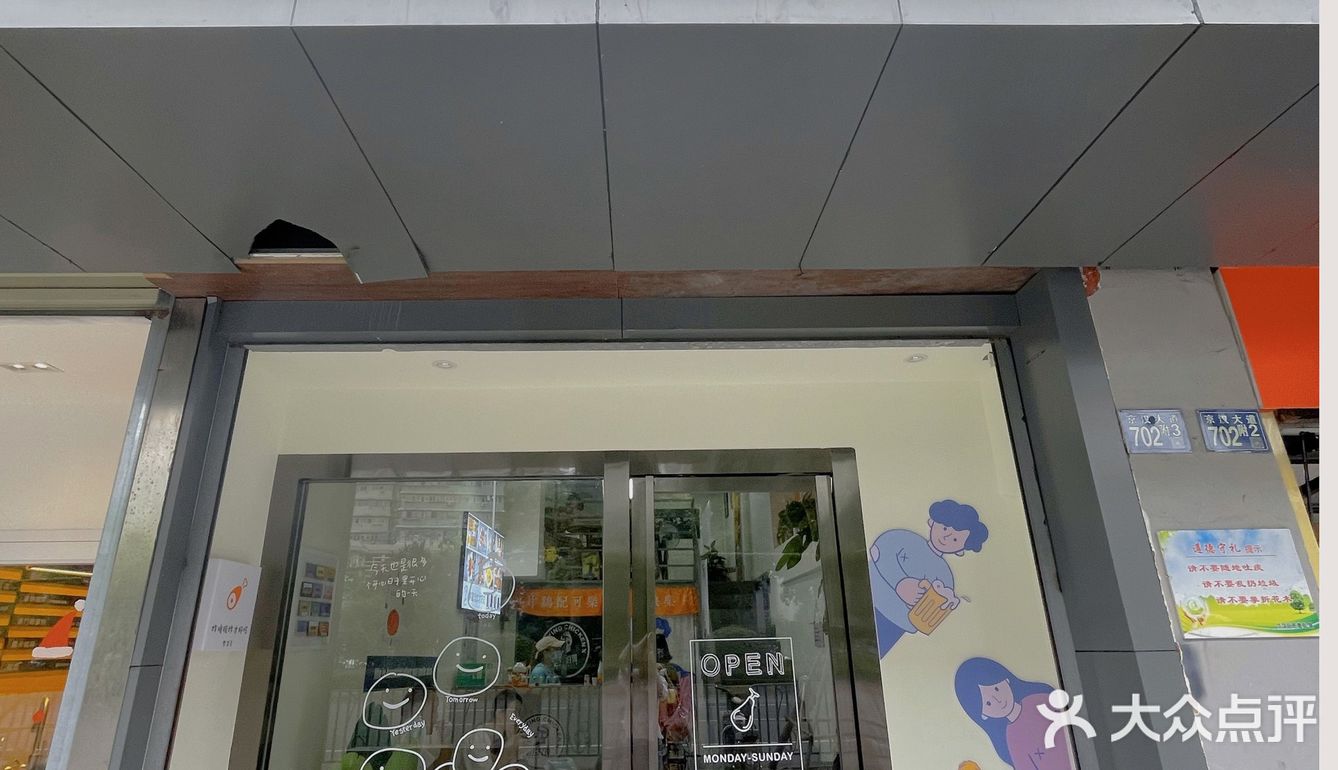 在武汉吃到最正宗韩国炸鸡～