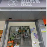 在武汉吃到最正宗韩国炸鸡～