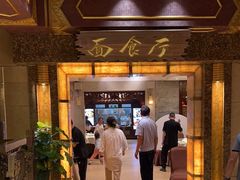 -老爷庙风味美食府(魏都大道店)