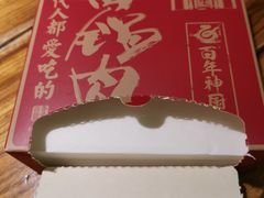 -百年神厨·地道川菜(清江西路店)