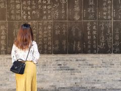 -常家庄园
