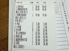 -洞密园美食城·二十二年老店(富华路店)
