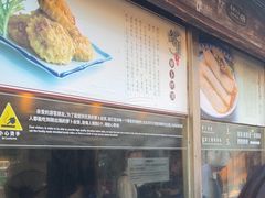 -滋啦啦油煎铺一乌镇萝卜丝饼