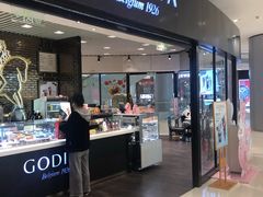 门面-GODIVA(国际金融中心店)