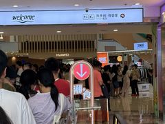-喜茶(广州佳兆业广场店)