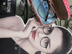 -三叶眼镜城·好视力眼镜店