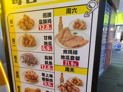 -超级鸡车(曹杨路店)