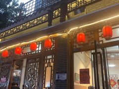 -永乐饭店