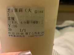 -古茗(诸暨不夜城店)