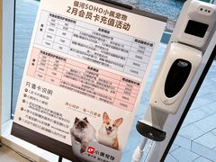 -PETKIT 小佩宠物·德文赛凯猫舍