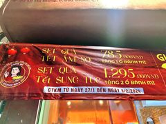 门面-Bánh Mì Huynh Hoa