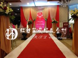-红丝高端婚礼中心(旗舰店)