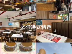 -龙记香港茶餐厅(久光百货店)