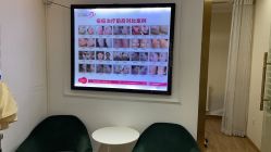 -苗方清颜痘肌研究所