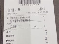 -新世界餐厅(万达店)