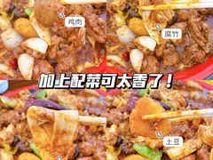 -阿尔库炒鸡·清真(金宇文苑店)