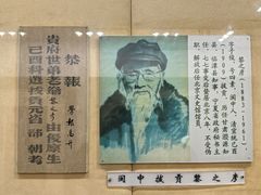 -清代四川贡院