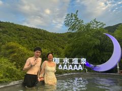 -天目湖御水温泉·度假酒店