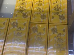 -好利来(柳北店)