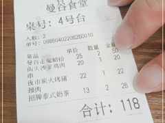 -曼谷食堂·泰国家庭料理(丹桂路店)