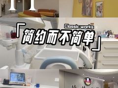 -德伦口腔(海珠总院)