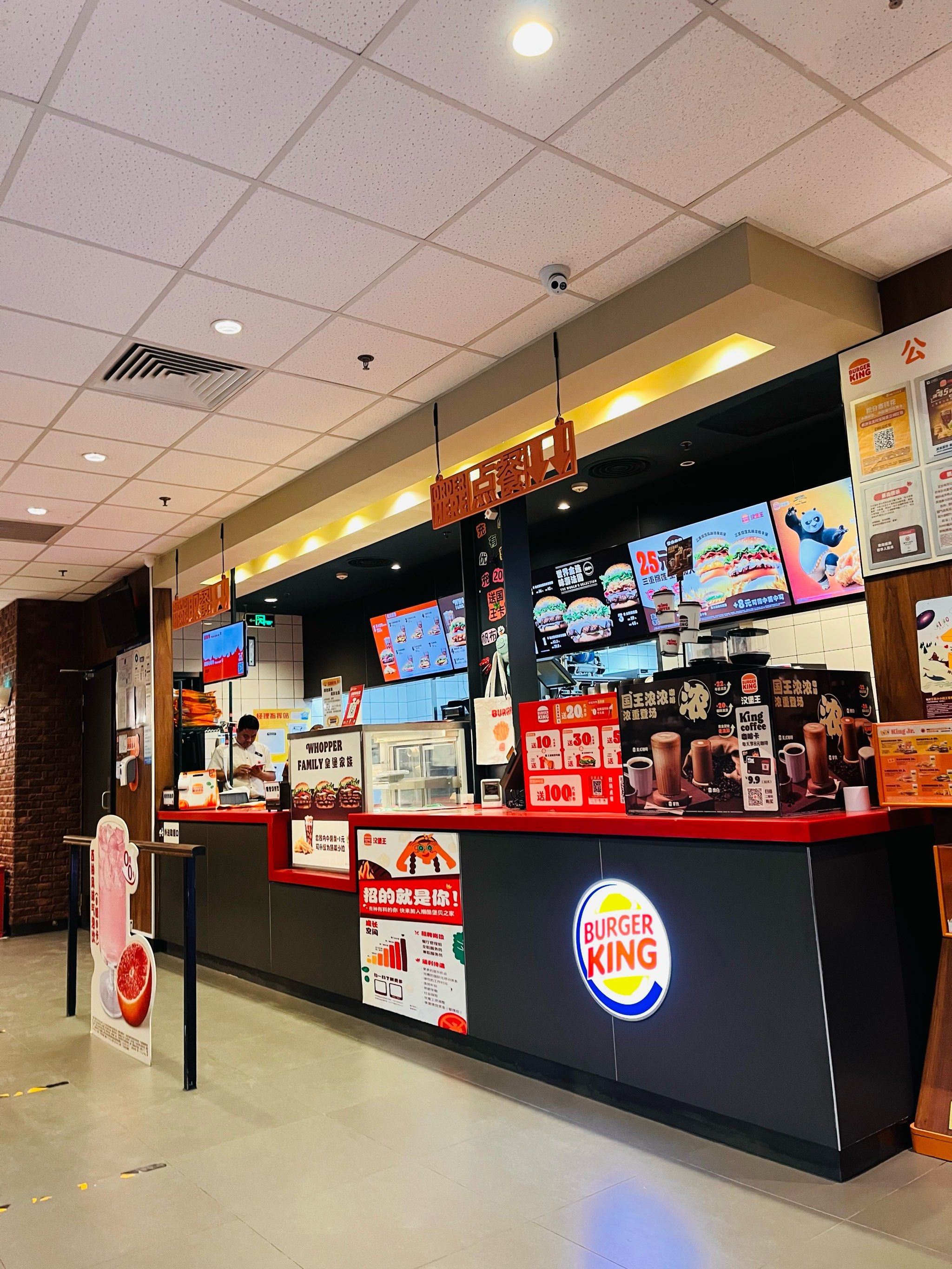 汉堡王(安宁庄后街店)