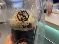 阿华田咖咖冰-古茗(东鼓道店)