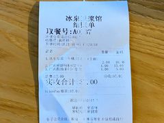 -冰泉豆浆馆(阳朔店)