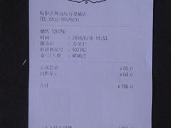 账单-哈根达斯(万象城店)