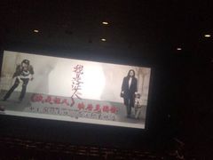 中影国际影城杭州西溪印象城店-中影国际影城(西溪印象城CINITYLED店)