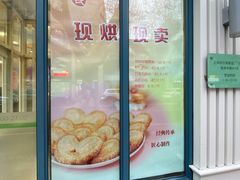 -上海哈尔滨食品厂(淮海中路店)