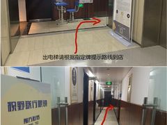-视野联行眼镜•蔡司•依视路(温江店)
