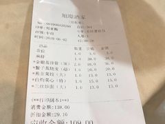 -旭璟酒家·传统粤菜·湘菜(逸景路店)