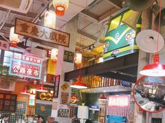 -江北北火锅馆·公路夜市(魏公村店)