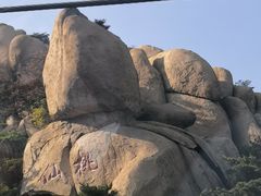 -崂山仰口游览区